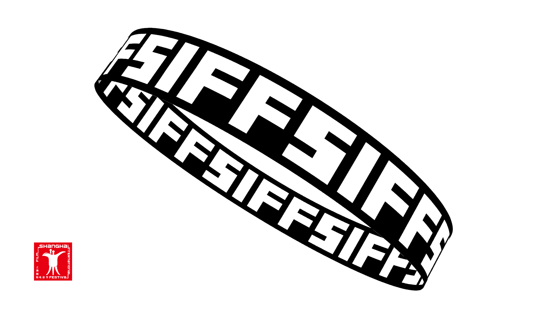 SIFF品牌設(shè)計